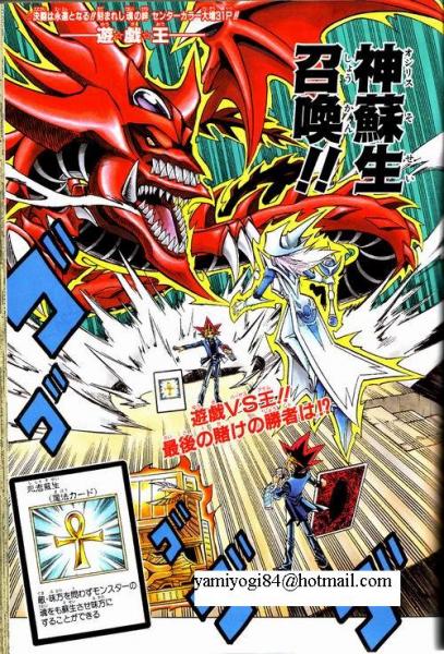 yu gi yo